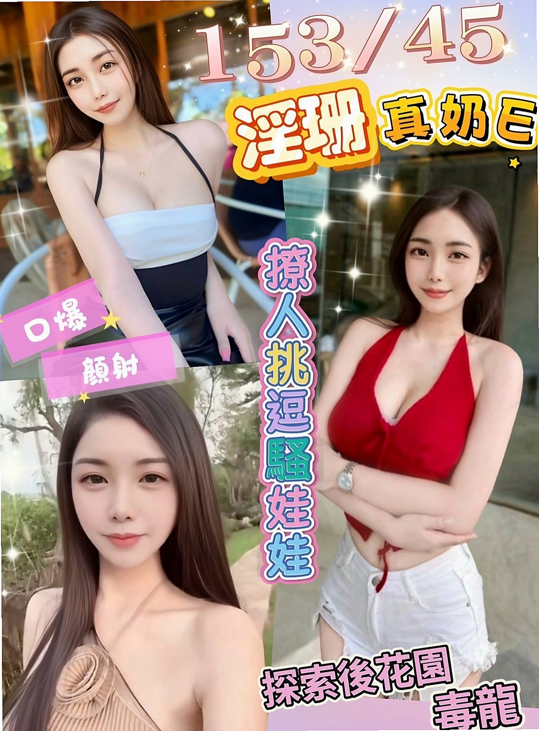 快遞專送｜俊賢｜超淫蕩 耐操 敢玩 配合度高！   也請好好愛護~輕熟女、台灣咩，打扮時尚，｜霧峰按摩外送｜國中英文老師｜170cm｜44kg｜D罩杯｜21歲
